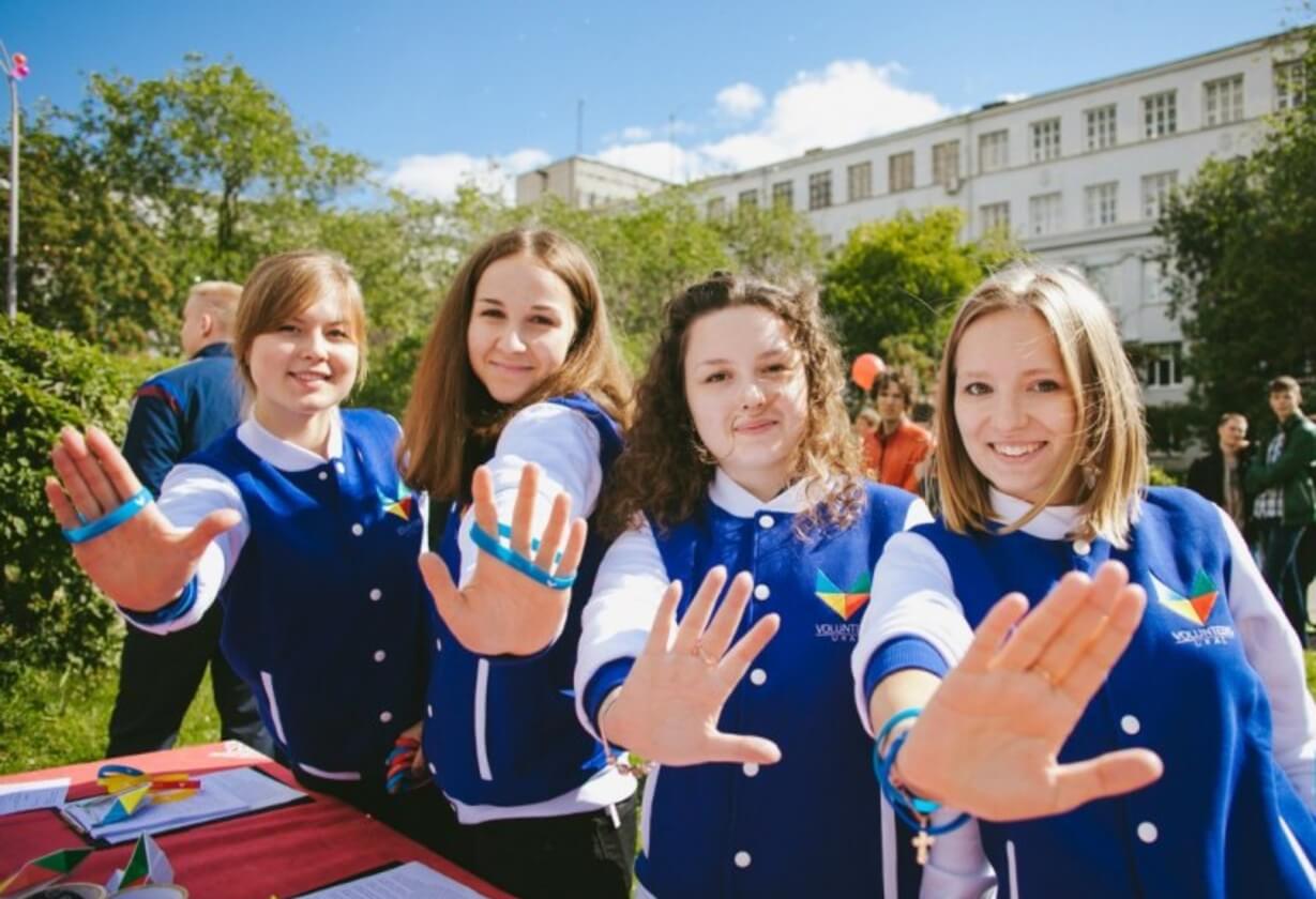 Волонтёрское движение